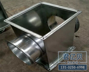 異形件