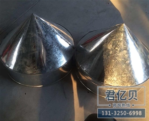 異形件